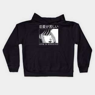 Love is Difficult v3 Kids Hoodie